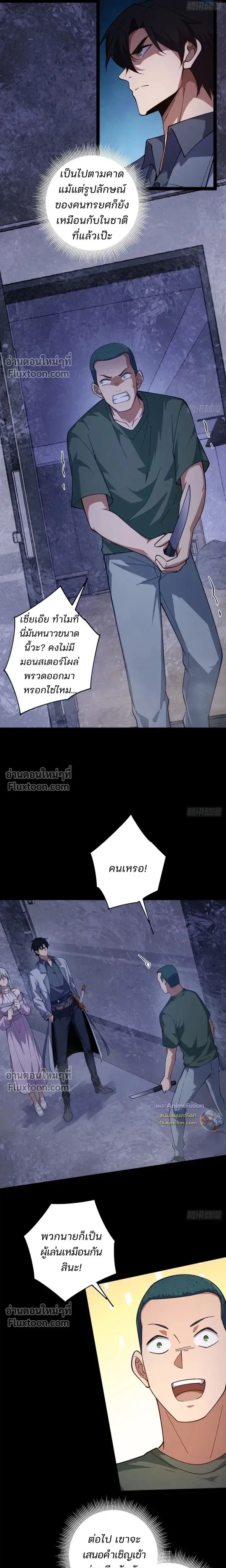 หน้าที่ 8