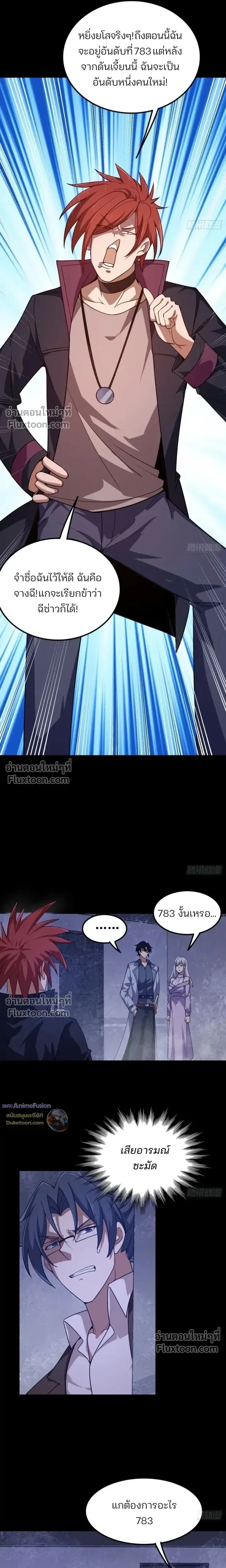 หน้าที่ 16