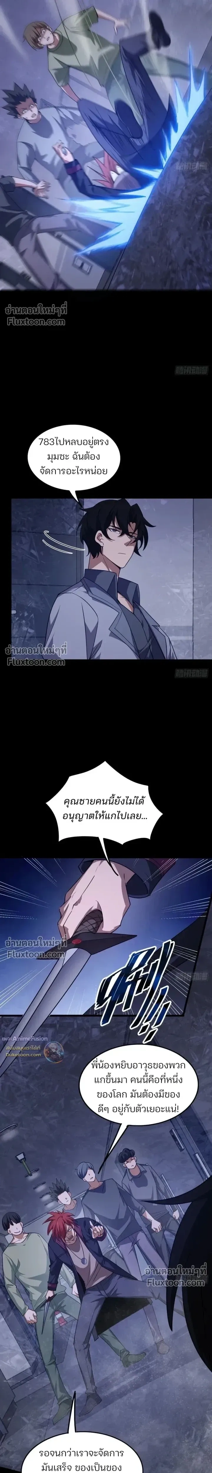 หน้าที่ 18