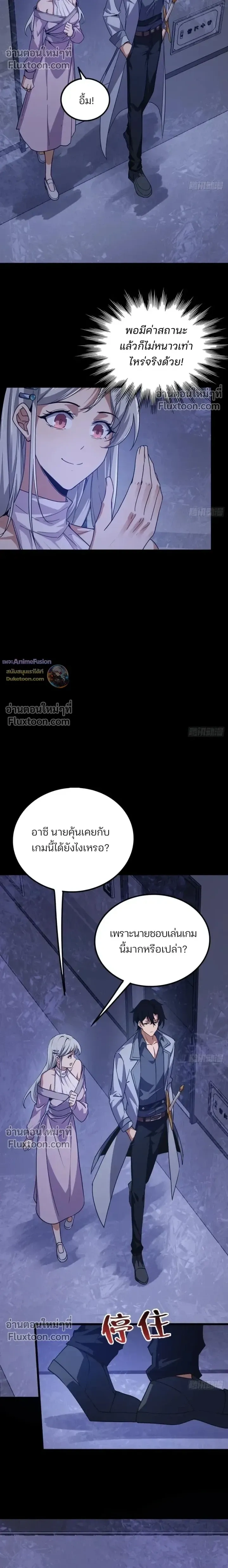 หน้าที่ 3