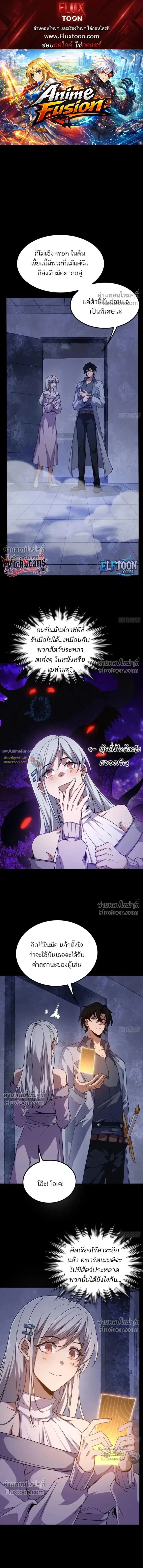 หน้าที่ 1