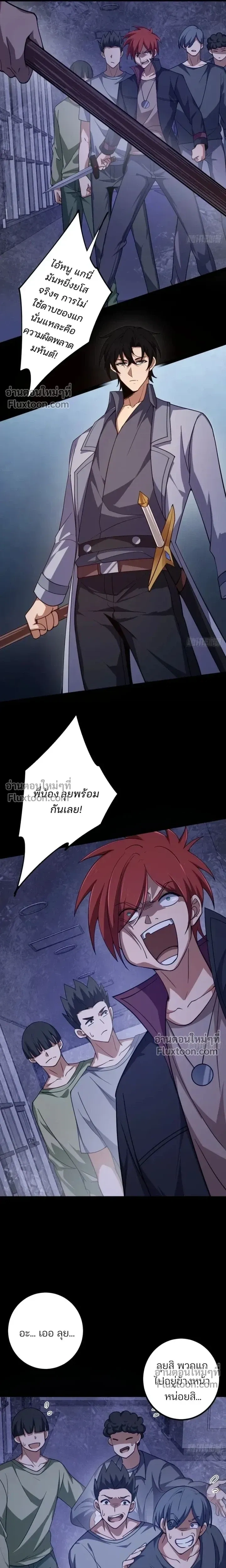 หน้าที่ 3