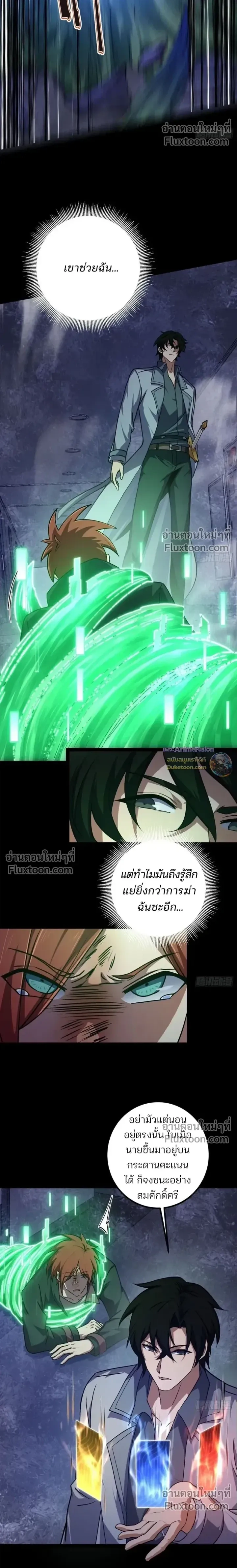 หน้าที่ 16