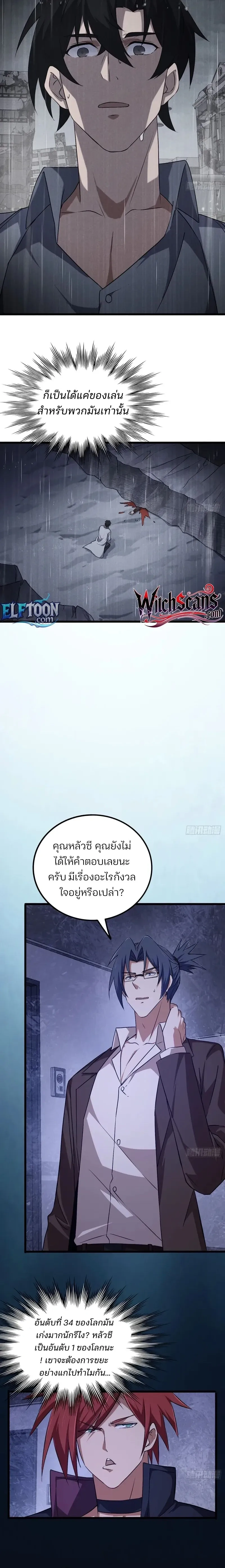 หน้าที่ 6