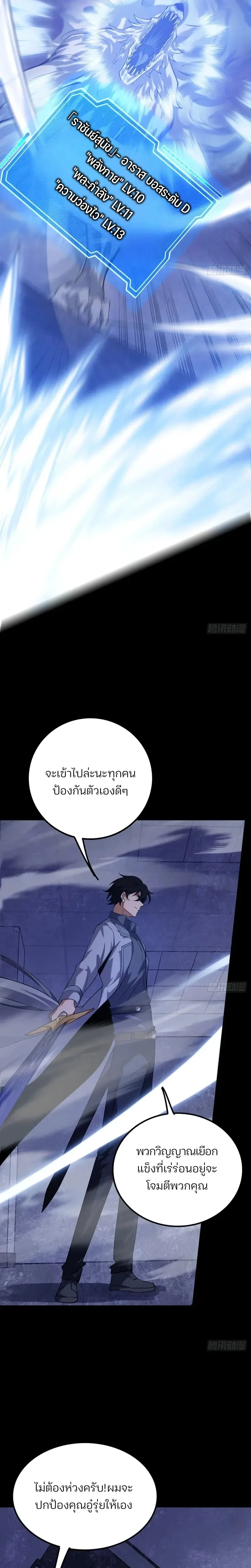 หน้าที่ 19