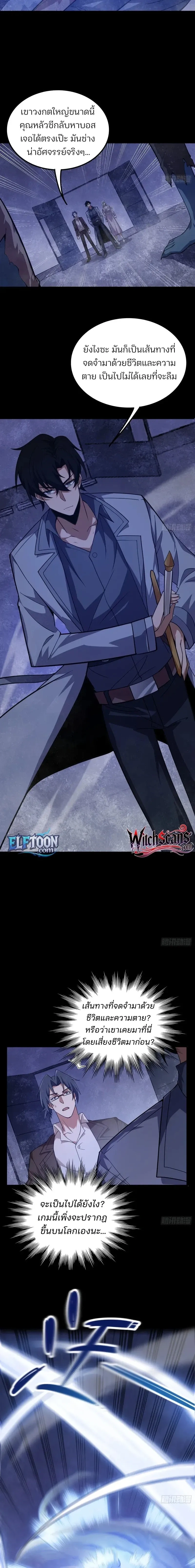 หน้าที่ 18