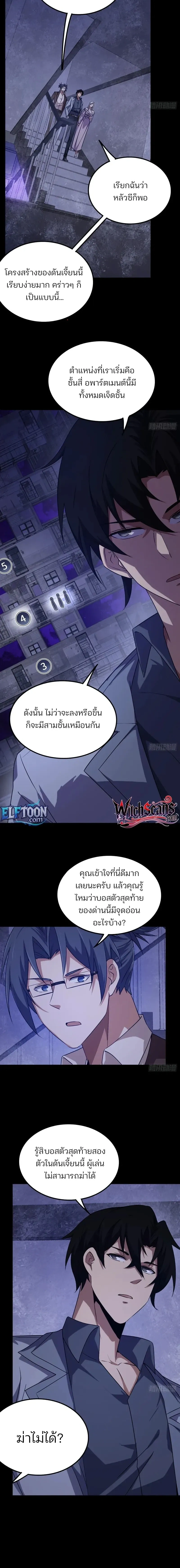 หน้าที่ 12