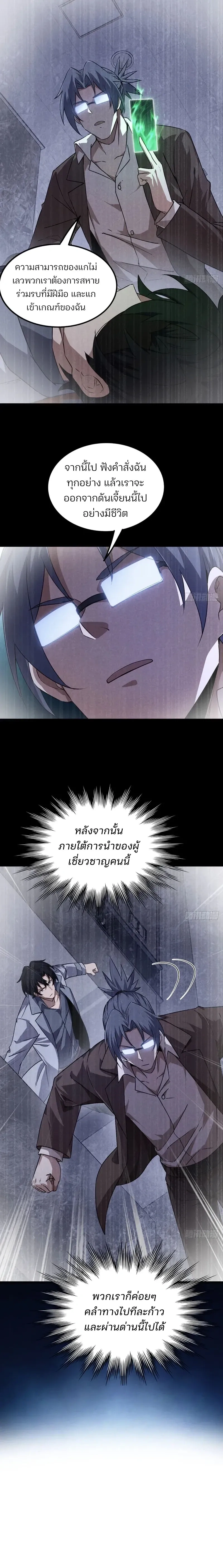หน้าที่ 4