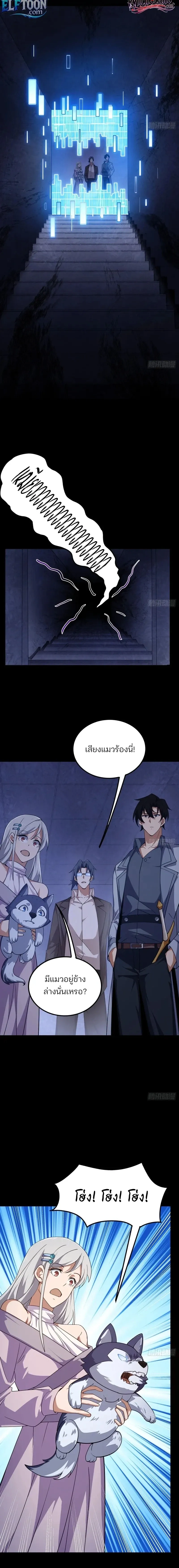 หน้าที่ 20