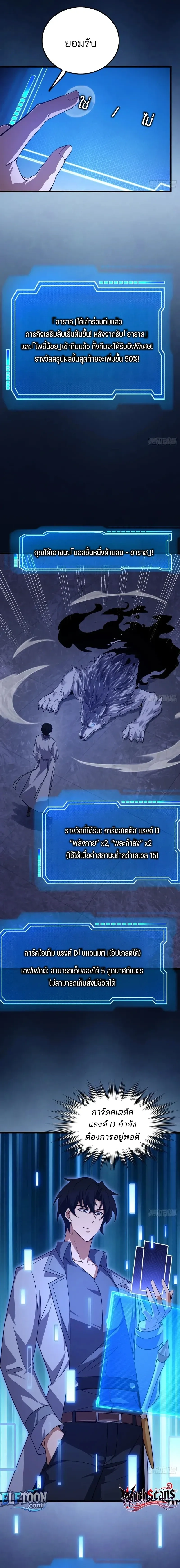 หน้าที่ 14