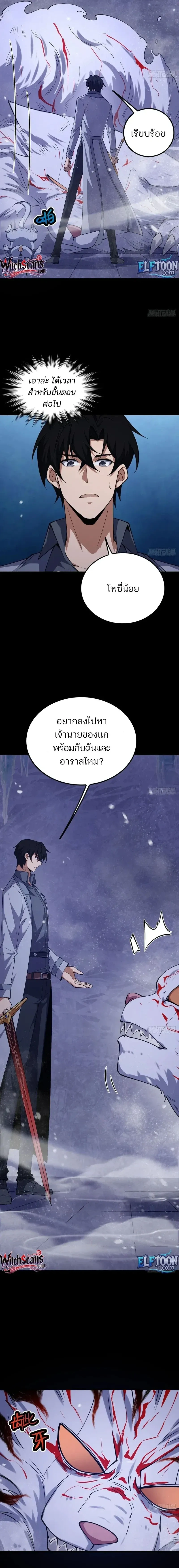 หน้าที่ 24
