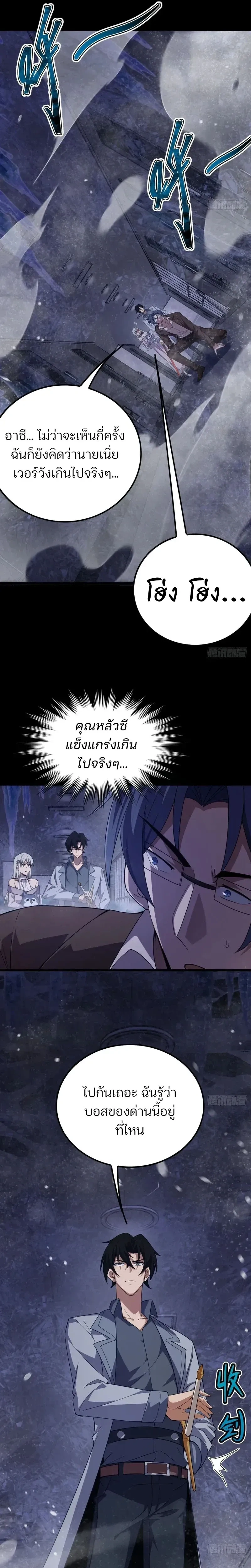 หน้าที่ 11