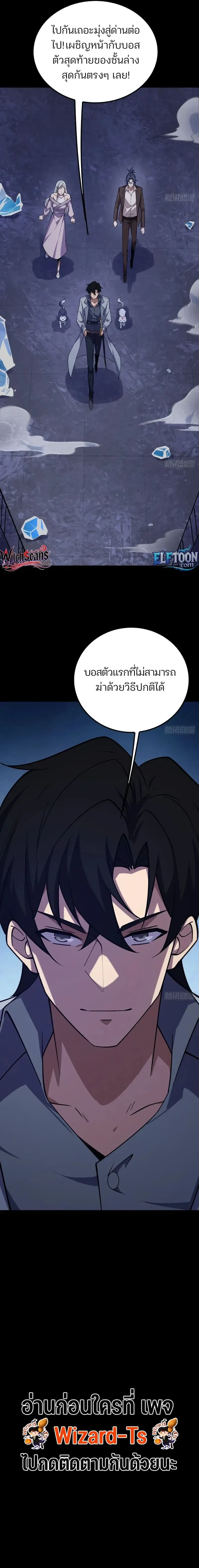 หน้าที่ 29