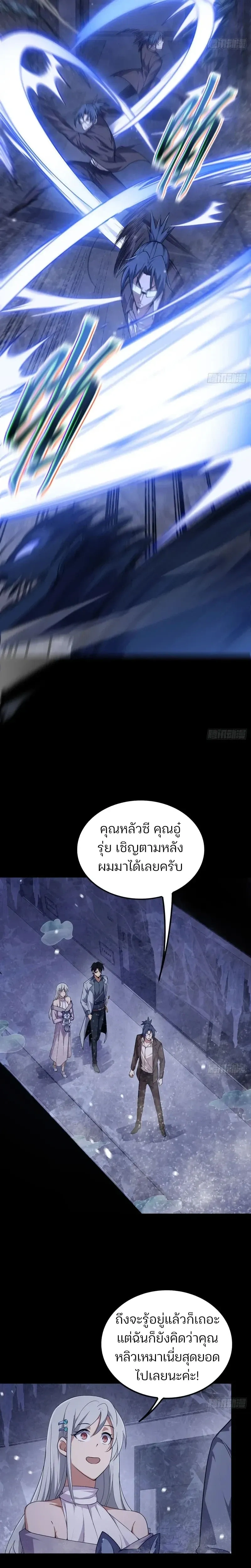 หน้าที่ 7