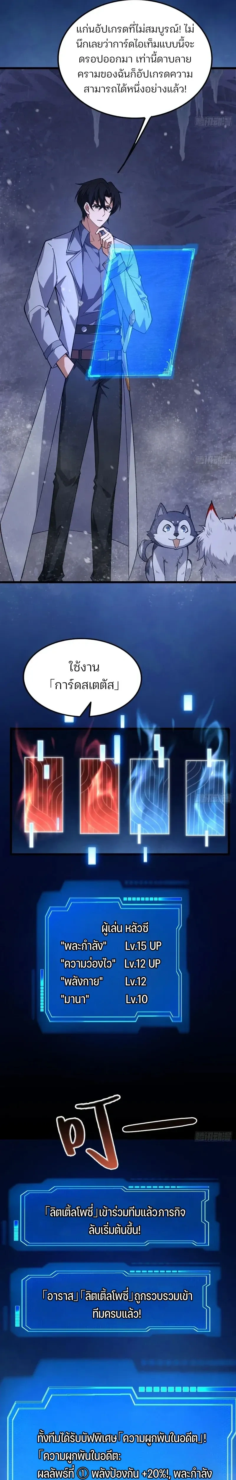 หน้าที่ 27