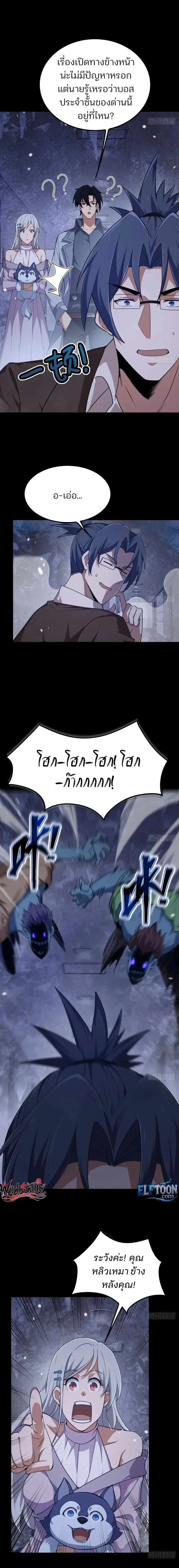 หน้าที่ 8