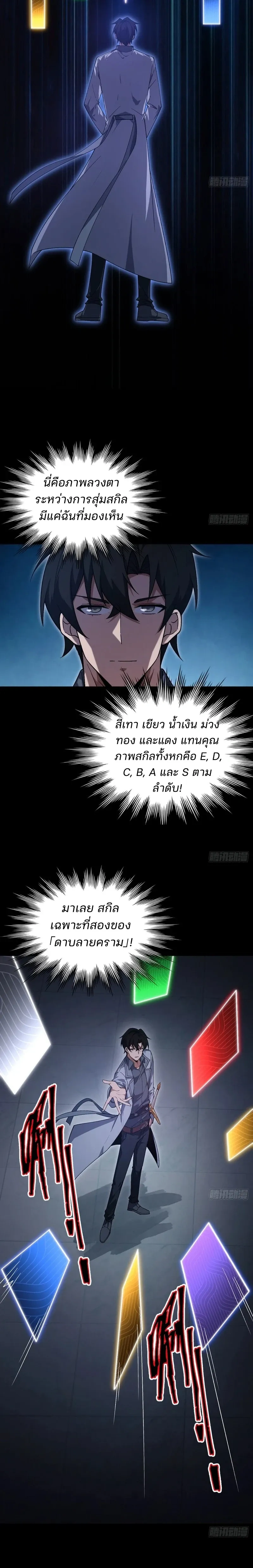 หน้าที่ 6