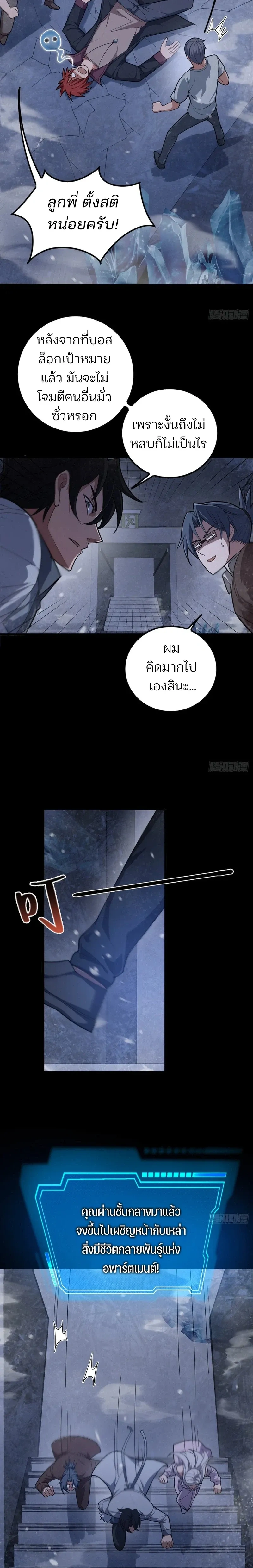 หน้าที่ 12