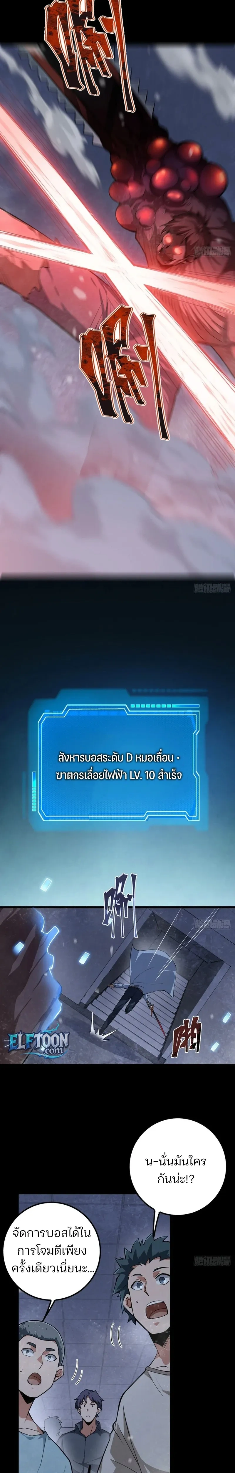 หน้าที่ 20