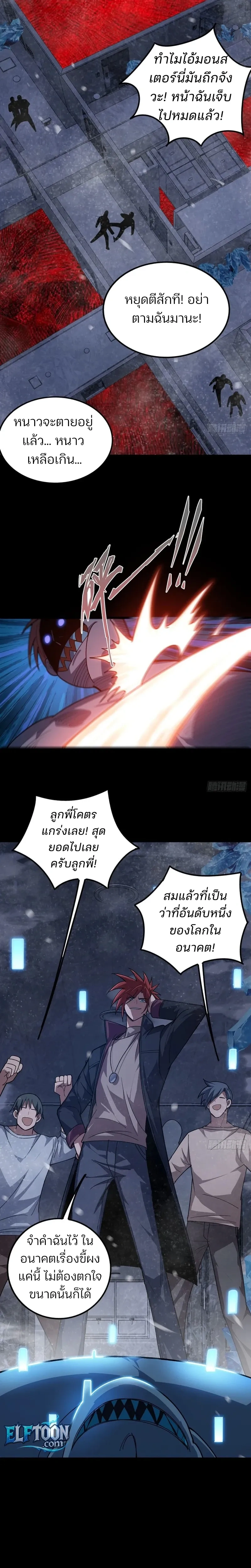 หน้าที่ 7