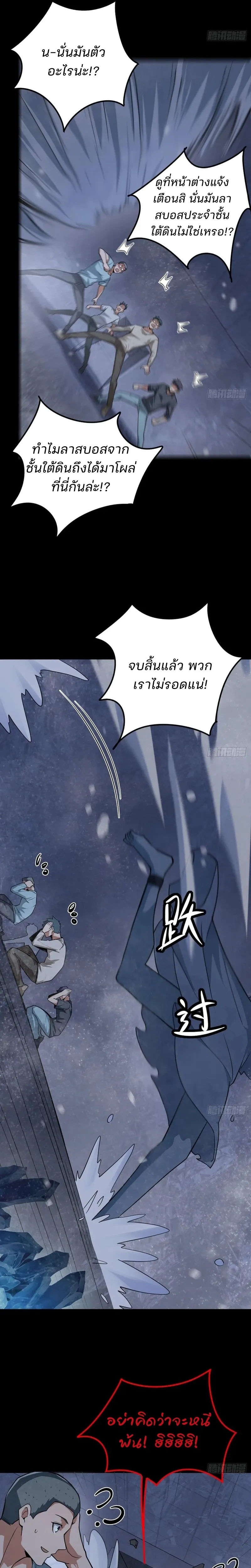 หน้าที่ 22