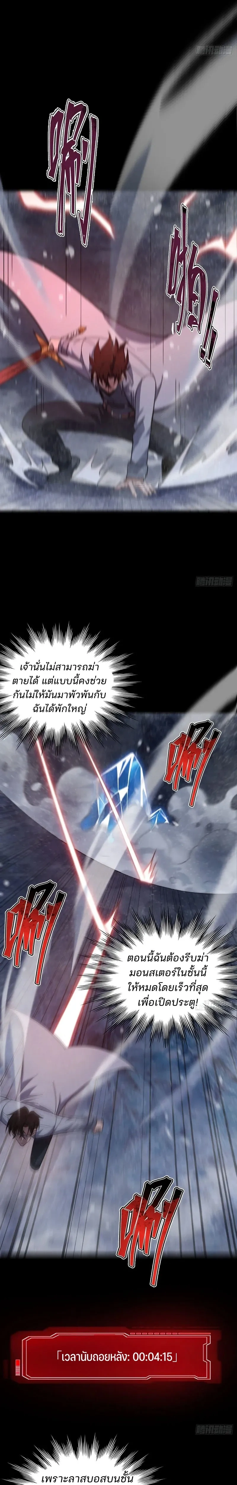 หน้าที่ 19