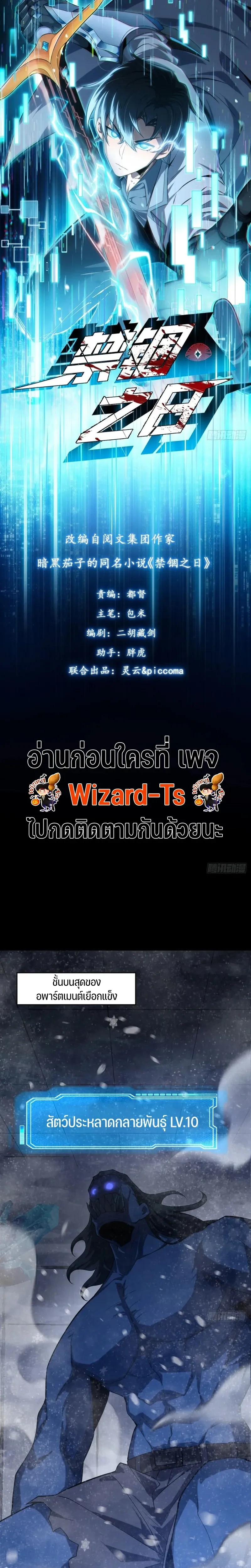 หน้าที่ 1