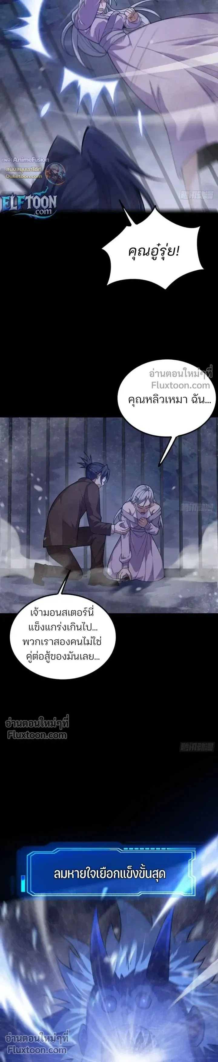 หน้าที่ 16