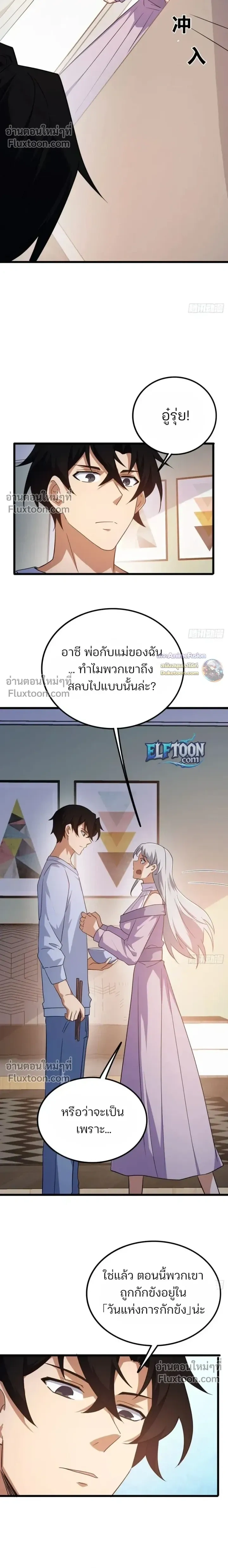 หน้าที่ 15