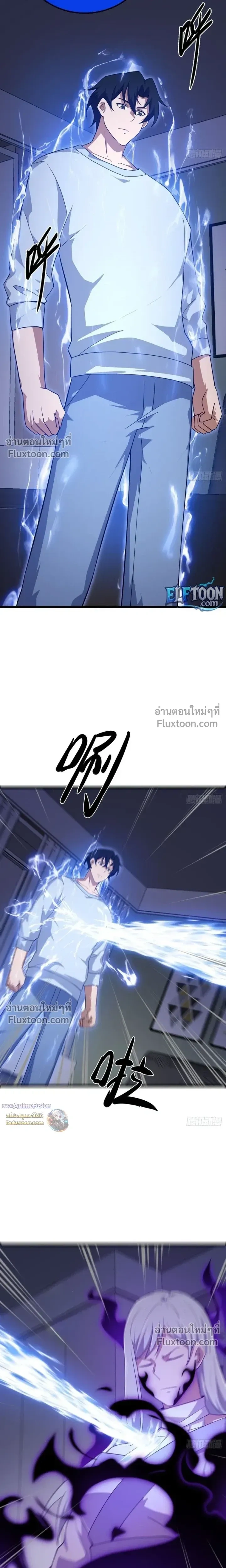 หน้าที่ 16