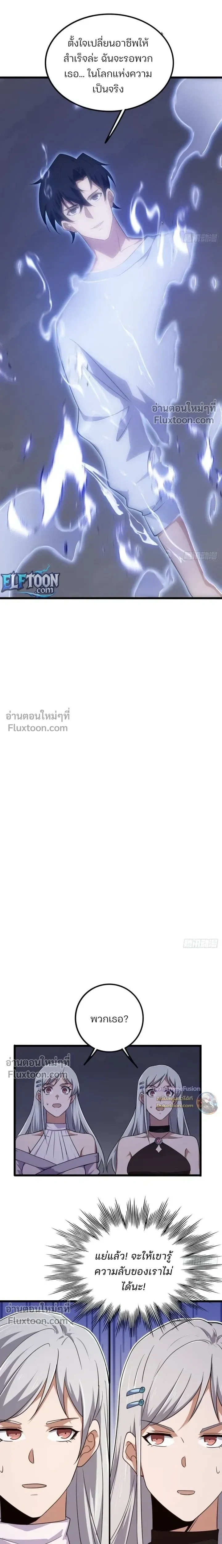 หน้าที่ 25