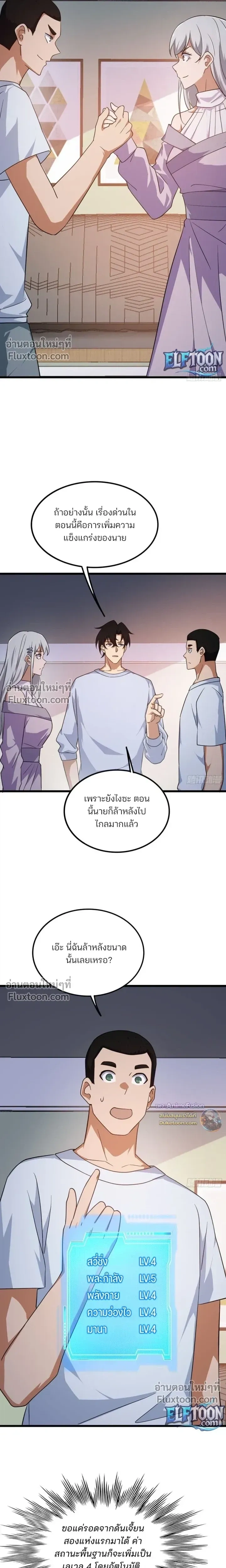 หน้าที่ 14