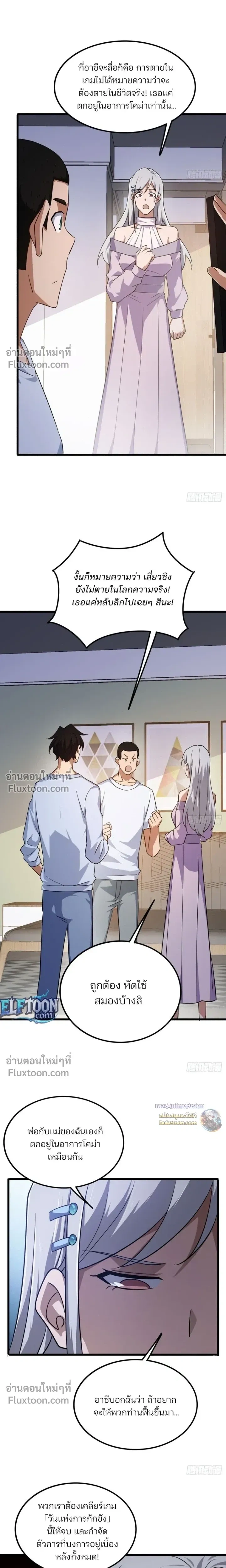 หน้าที่ 12