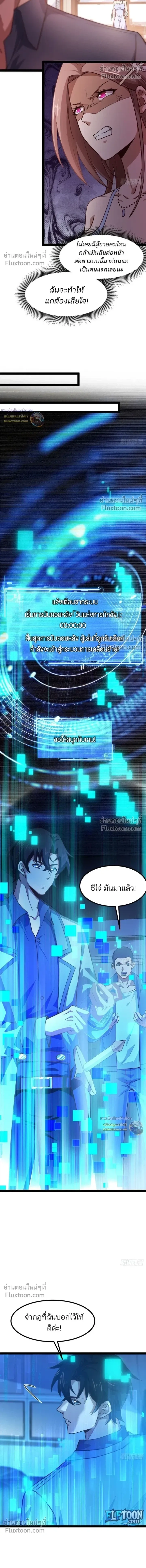 หน้าที่ 16