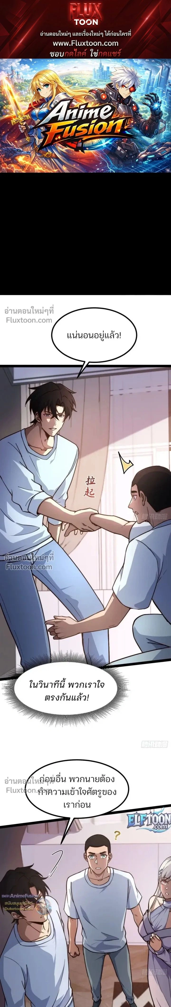 หน้าที่ 1