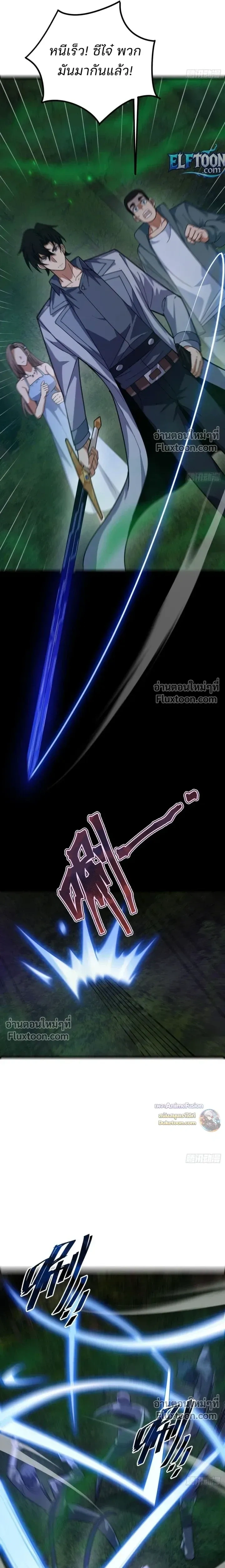 หน้าที่ 13