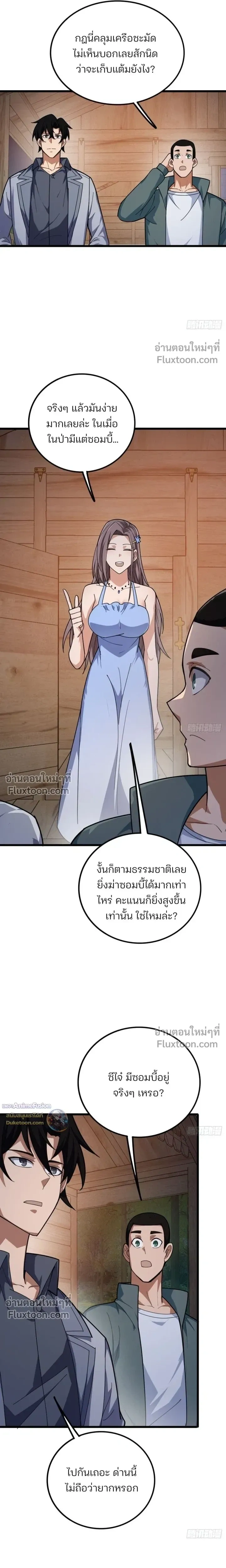 หน้าที่ 11