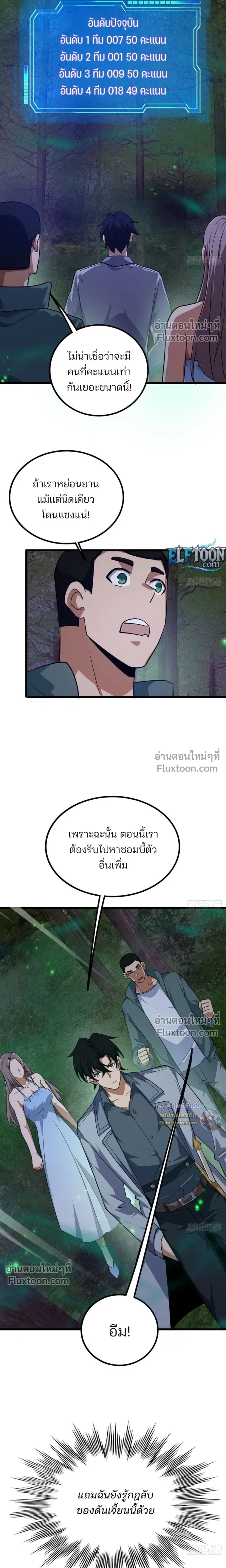 หน้าที่ 19