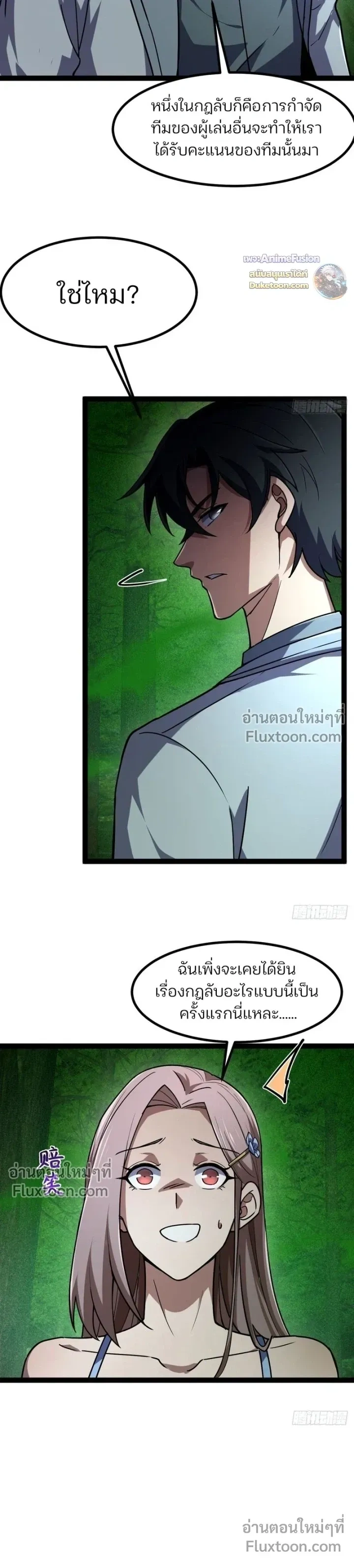 หน้าที่ 18