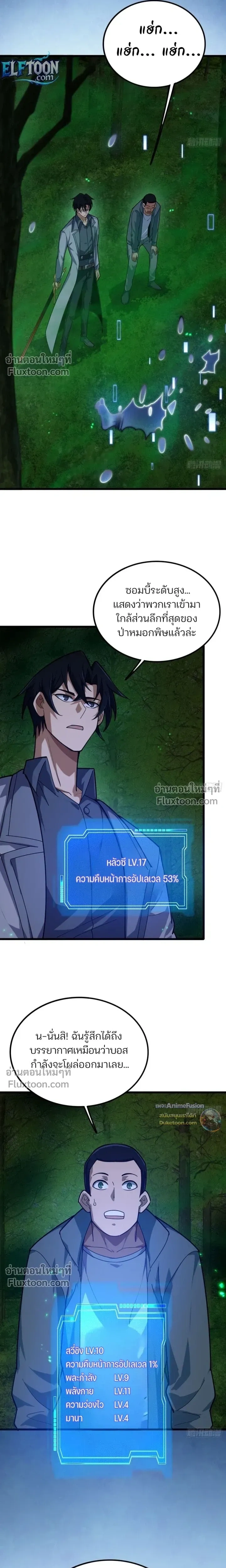 หน้าที่ 11