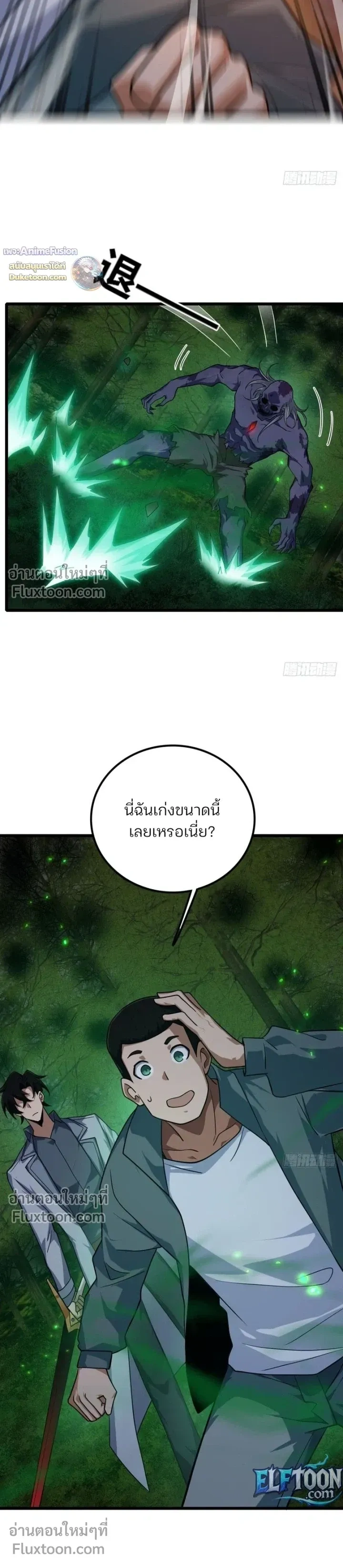 หน้าที่ 16