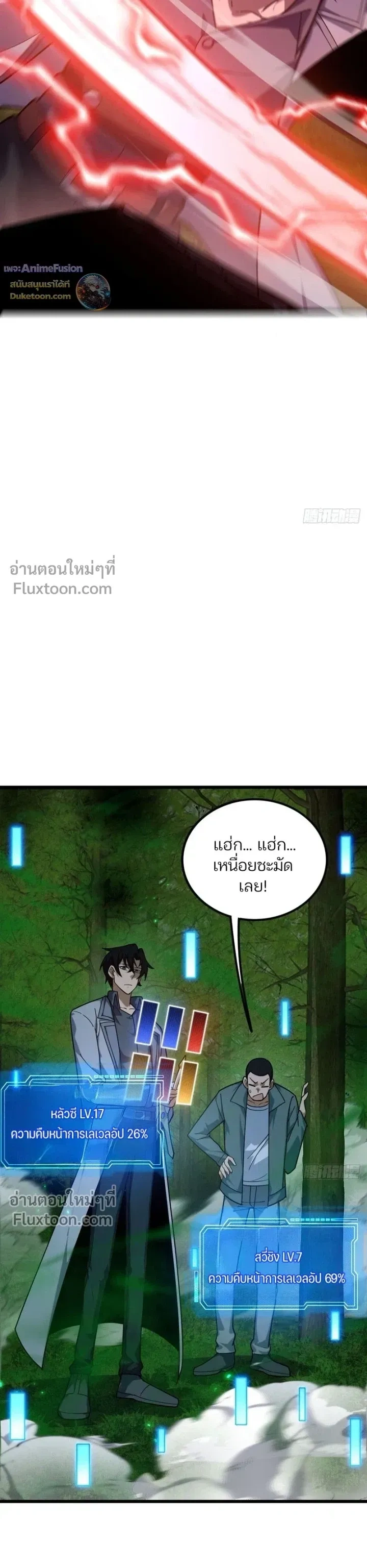 หน้าที่ 5