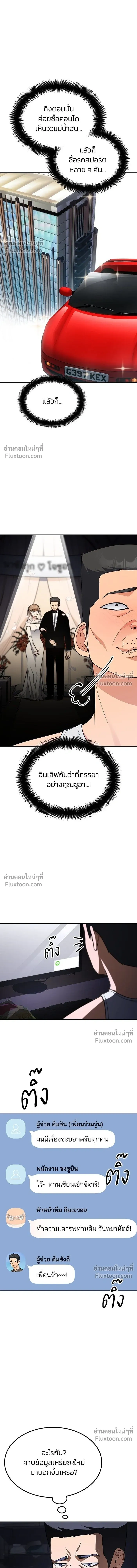 หน้าที่ 16