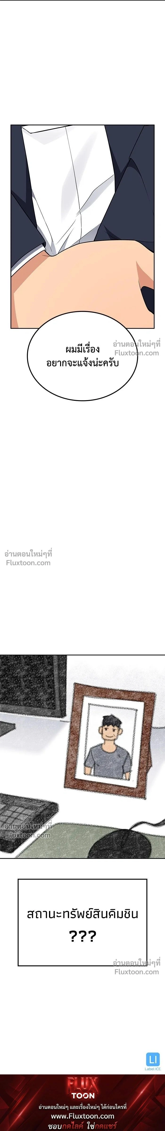 หน้าที่ 20