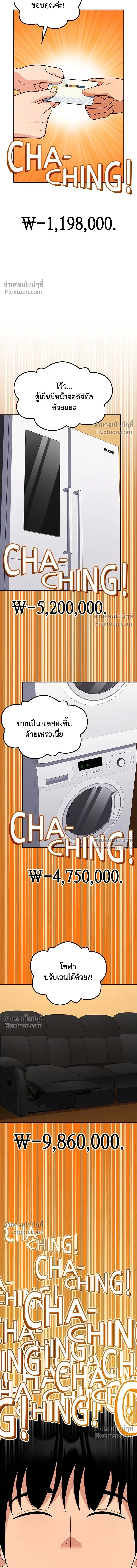 หน้าที่ 5