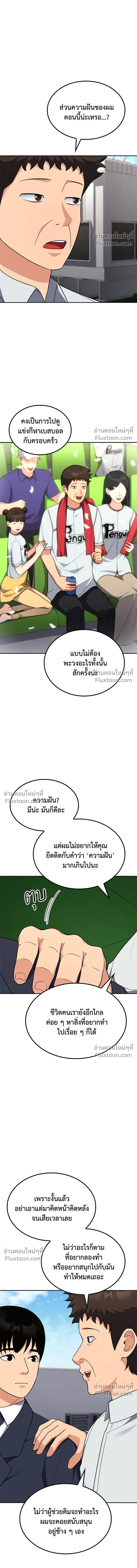 หน้าที่ 11