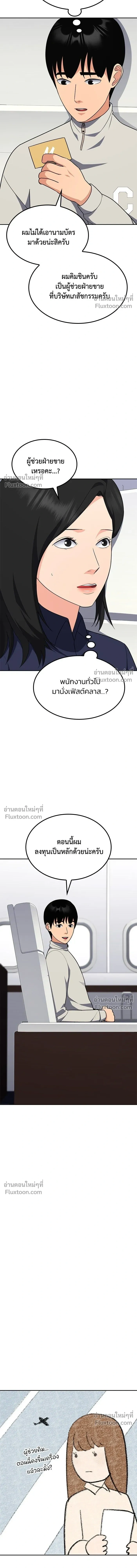 หน้าที่ 19