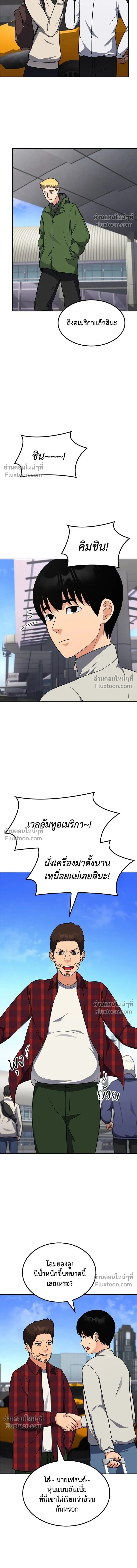 หน้าที่ 12