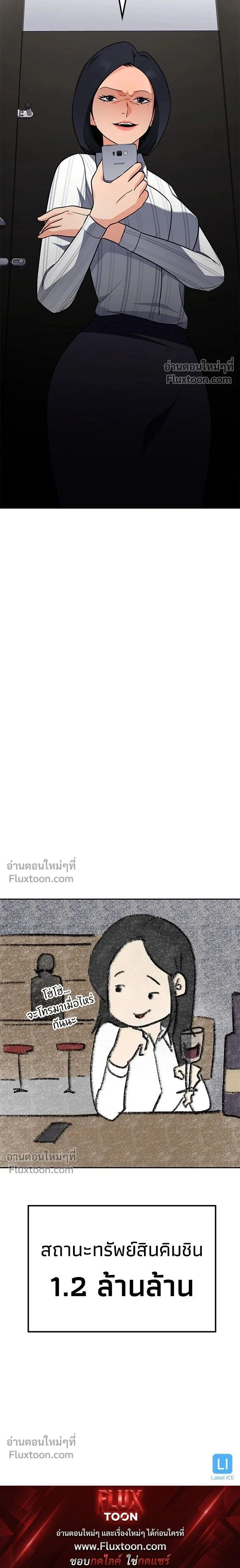 หน้าที่ 19