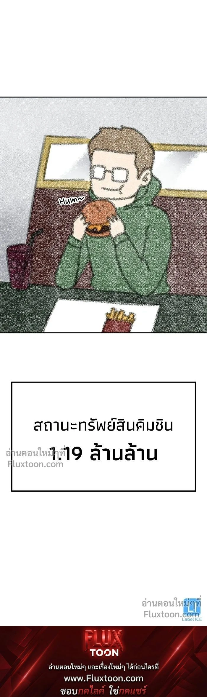 หน้าที่ 18